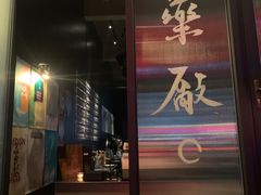 -MEDISN·药厂