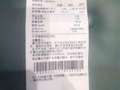 -VENCHI 闻绮(北京国贸商城店)