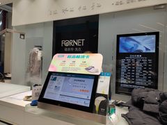 -福奈特洗衣洗鞋(宝华广场店)