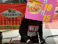 -万科美好广场