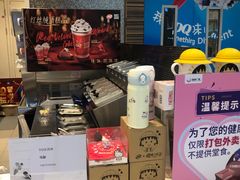 -DQ·蛋糕·冰淇淋(鸿坤店)
