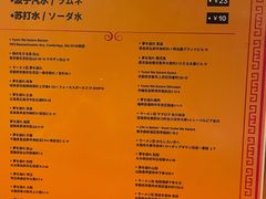 -拉面莊夢語＆中华料理八椿
