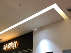 -时间仓(湘江世纪城店)