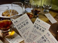 -兮禾酒馆(护国路店)