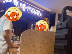 -金光华广场