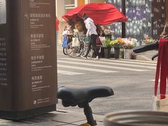 -安福路