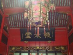 -蒋氏故居