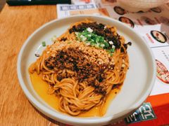 宜宾燃面-蓉李记成都名小吃(长楹天街店)