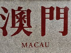 -小泉居(水坑尾店 )
