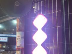 -街小坐闽南小牌档(老火车站店)