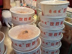 -定胜糕小店-蒋顺发