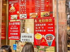 -沈大成(南京东路店)
