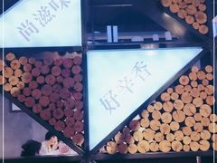 -辛香汇(大华第一坊店)