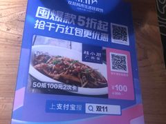 -桂小厨广西菜(青秀万达店)