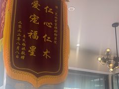 -芭比堂动物医院·心脏专科·夜诊·吉雅分院
