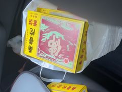 -南普陀素饼