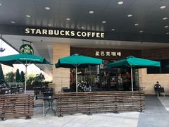 -星巴克臻选(湛江鼎盛广场店)