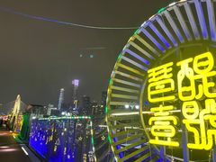 -琶醍壹号•潮菜江景餐吧