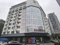 -团圆口腔·种植中心(锦江院区)