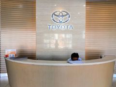 -烟台东联一汽丰田4S店(福山区店)