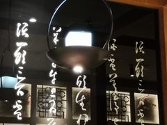 -呷哺呷哺 黄金牧场 (盛世天骄店)