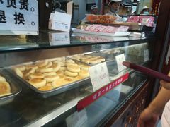-矮子馅饼(大成路店)