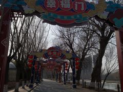 -北戴河集发农业梦想王国