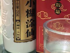 -西塘人家•黑金冠本地好店