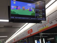 -盈丰路(地铁站)