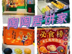 -良枫友信(陈家祠店)