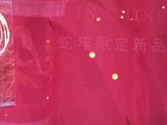 -武商摩尔影城(国广IMAX激光店)