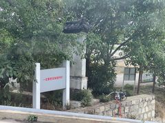 -嘉华鲜花饼(大理元帅府店)