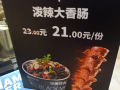 -自黑豆夫·臭豆腐夹馍(四海唐人街店)