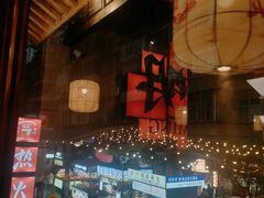 -热火朝天鲜切牛肉火锅(南强街巷店)