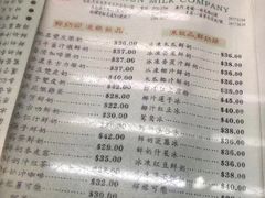 -义顺牛奶公司(庇利金街店)