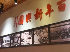-新兴园饺子馆(北京百子湾店)