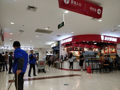 -新田360广场(上海华侨城店)