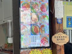 -从前慢海鲜面馆