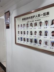 -东莞壹加壹整形美容医院