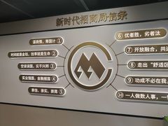-招商局历史博物馆