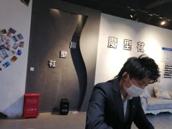 -魔型社