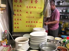 -老彬专工蚝烙糕粿