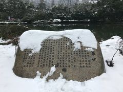 -青花餐厅(雅谷泉山庄酒店)