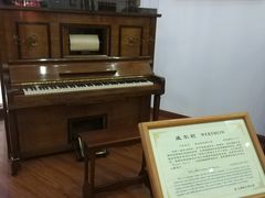 -鼓浪屿钢琴博物馆