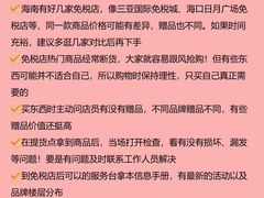 -亚龙湾中心广场