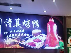 -紫光园(劲松店)