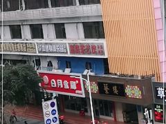 -日月永和中国餐饮名店(凤凰店)