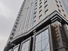 -厦门泰谷酒店(中山路镇海路地铁站店)