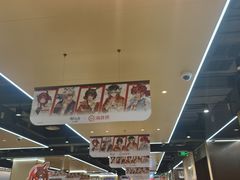 -海底捞火锅(天一广场亚细亚店)