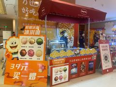 -万达影城(廊坊万达广场激光IMAX店)